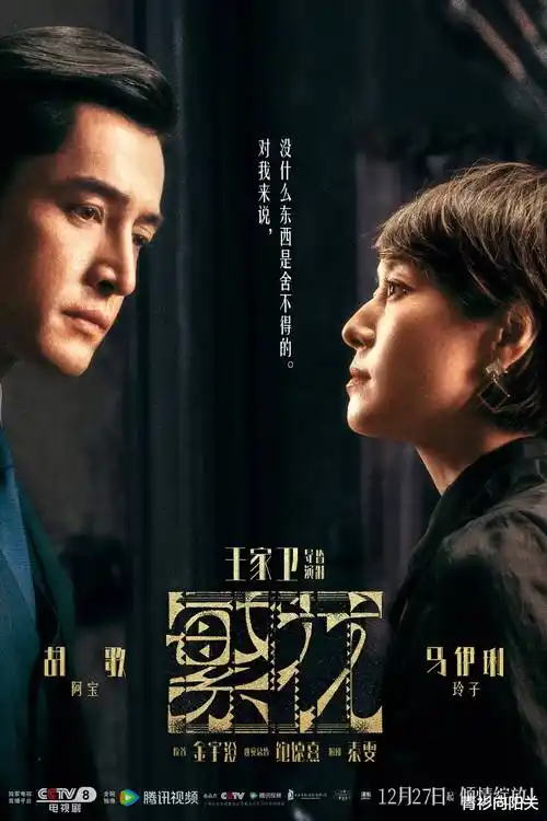 长街灯火热播电视剧全集免费在线观看