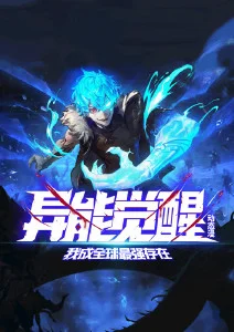 少年与鲸成长奇幻动漫在线观看