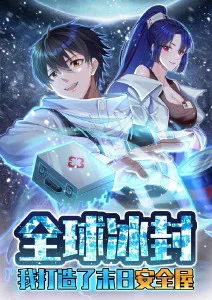 长夜灯语漫画原著推荐
